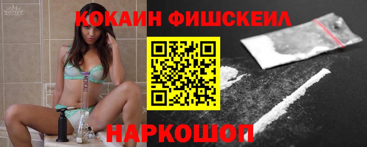 КОКАИН 99% Чапаевск