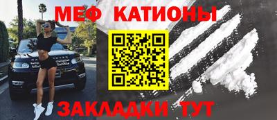 первитин Малгобек