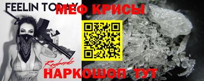 крисы Мариинск