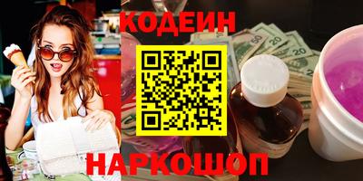 спайс Малоярославец
