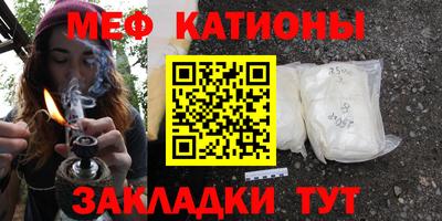 первитин Малгобек