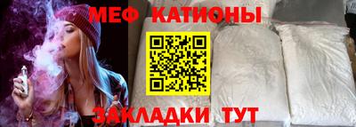 крисы Мариинск