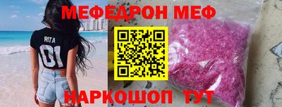 крисы Мариинск