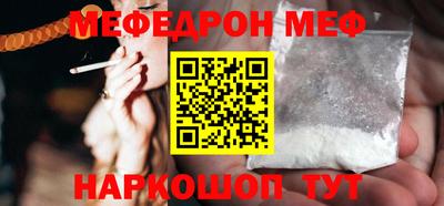 спайс Малоярославец