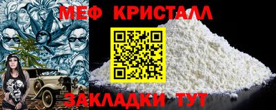 первитин Малгобек