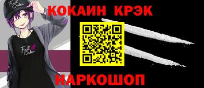 первитин Малгобек