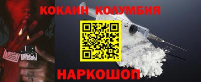 крисы Мариинск