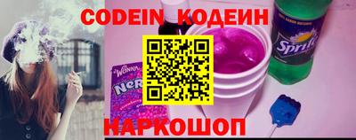 спайс Малоярославец