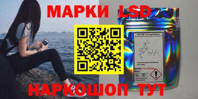 спайс Малоярославец