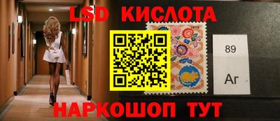 спайс Малоярославец
