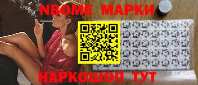 первитин Малгобек