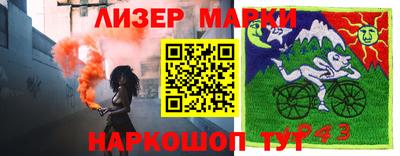 первитин Малгобек