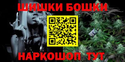 спайс Малоярославец