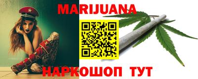 спайс Малоярославец