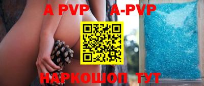 первитин Малгобек