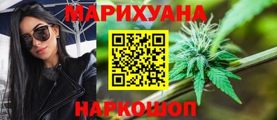 спайс Малоярославец