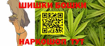 спайс Малоярославец