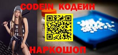 спайс Малоярославец
