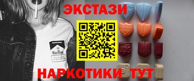 крисы Мариинск