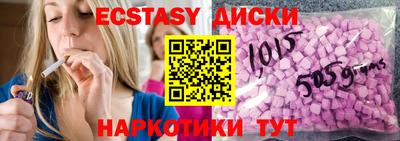 крисы Мариинск