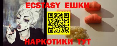 спайс Малоярославец
