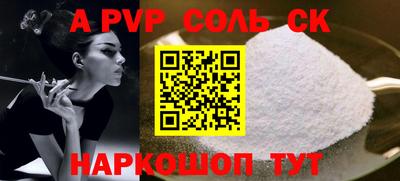 крисы Мариинск