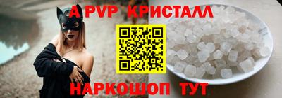 спайс Малоярославец