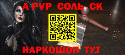 крисы Мариинск