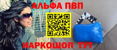 крисы Мариинск