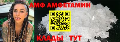 спайс Малоярославец