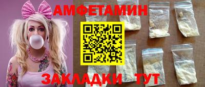 спайс Малоярославец
