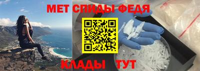первитин Малгобек