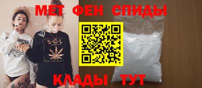 спайс Малоярославец