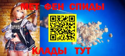 спайс Малоярославец