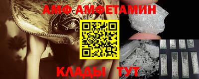 крисы Мариинск