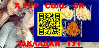 крисы Мариинск