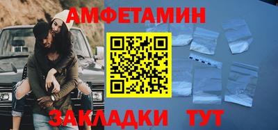 первитин Малгобек