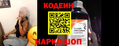спайс Малоярославец