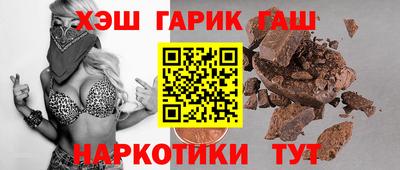 первитин Малгобек