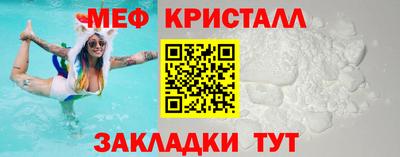 крисы Мариинск