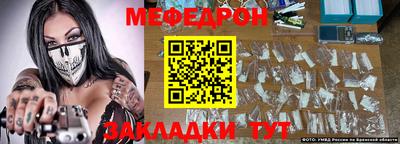 спайс Малоярославец