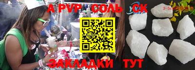 первитин Малгобек
