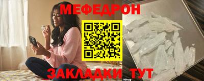 спайс Малоярославец