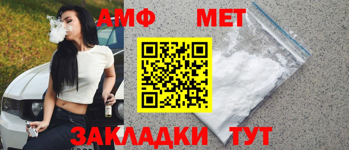 Метамфетамин Декстрометамфетамин 99.9% Чапаевск