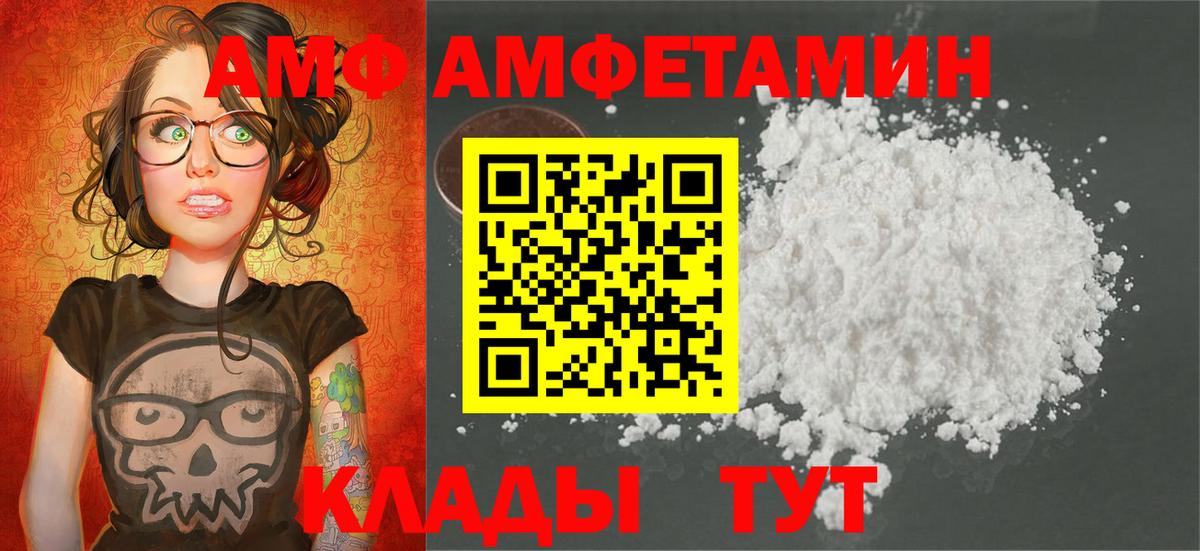 Чапаевск  Метамфетамин Декстрометамфетамин 99.9%  Вход с VPN 