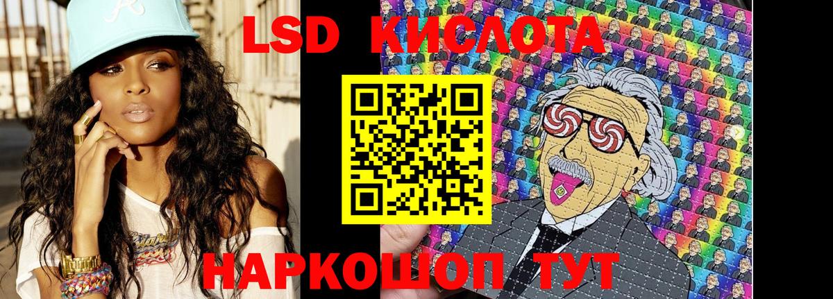 Чапаевск  Наркотические марки  Вход с VPN  Марки 25I-NBOMe 1,5мг 