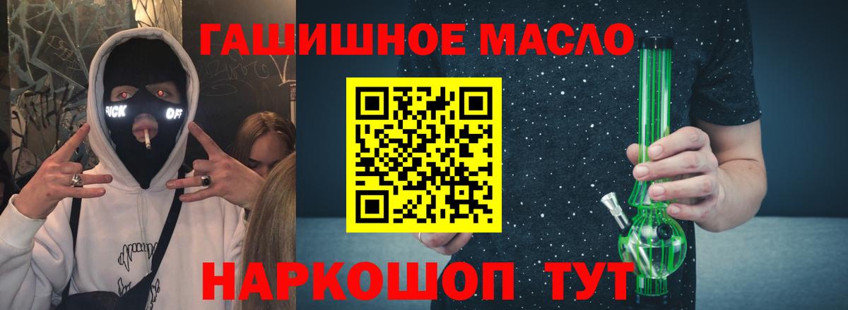ТГК Wax Чапаевск