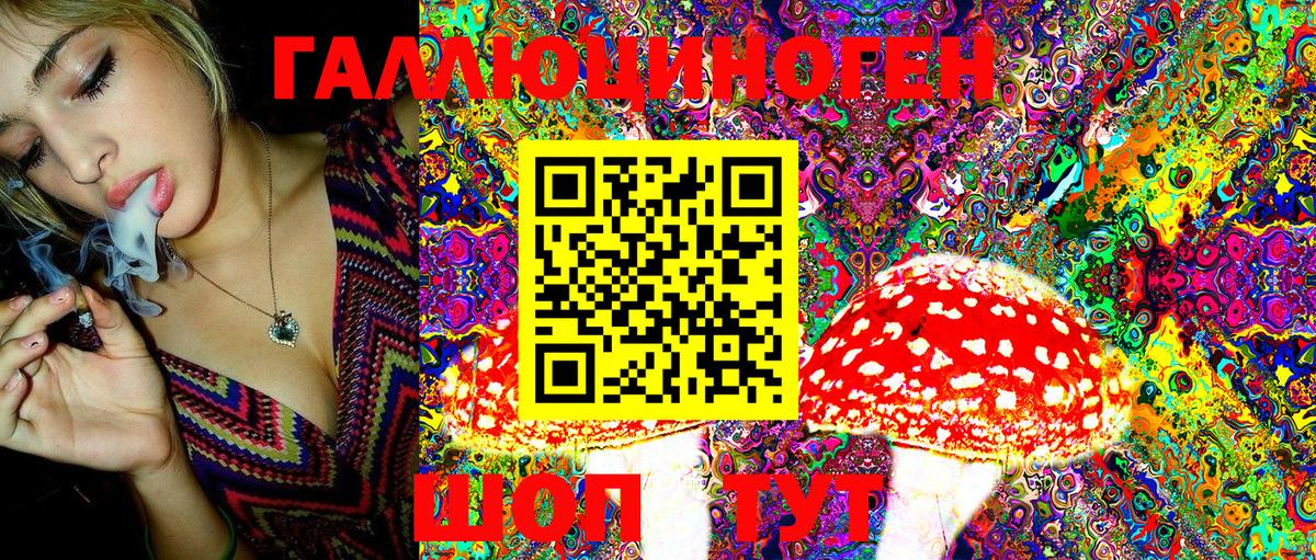 Меф мяу мяу Чапаевск