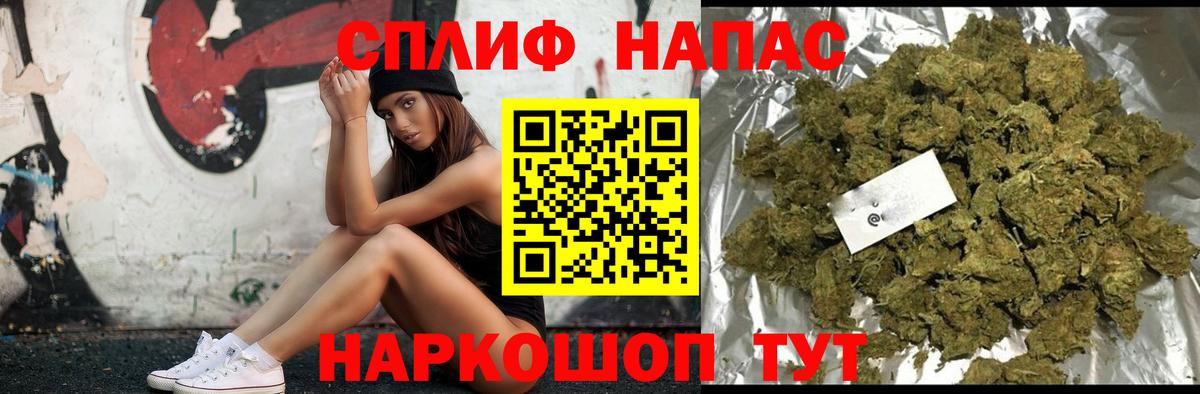 Cocaine  Гашиш  Кодеин  Чапаевск  Меф МЯУ МЯУ кристаллы  Каннабис  MDMA  Вход с VPN  Сколько стоит  Амфетамин кристаллы 