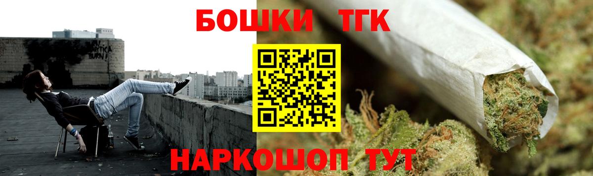 Марихуана VHQ  Конопля семена  Чапаевск  Вход с VPN  Шишки марихуана White Widow 